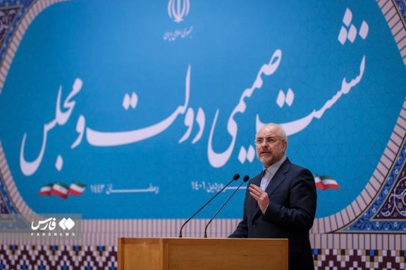 Iran's parliament speaker Mohammad Bagher Ghalibaf