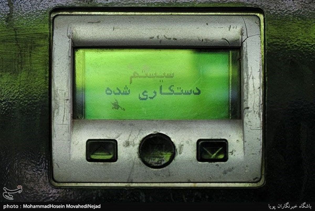 کیهان حمله سایبری را به اسرائیل نسبت داد؛ وزیر کشور: حمله، آغاز برنامه‌ریزی برای آبان بود