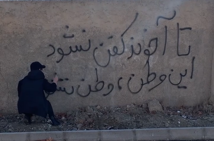 "فورين بوليسي": احتجاجات إيران تنتقل من الإصلاحات الاجتماعية والاقتصادية إلى إسقاط النظام