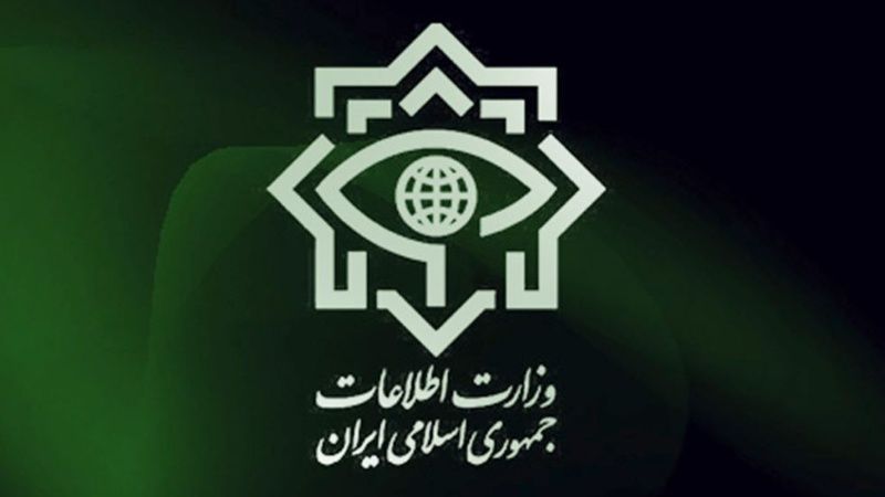 The logo of Iran’s Intelligence Ministry 