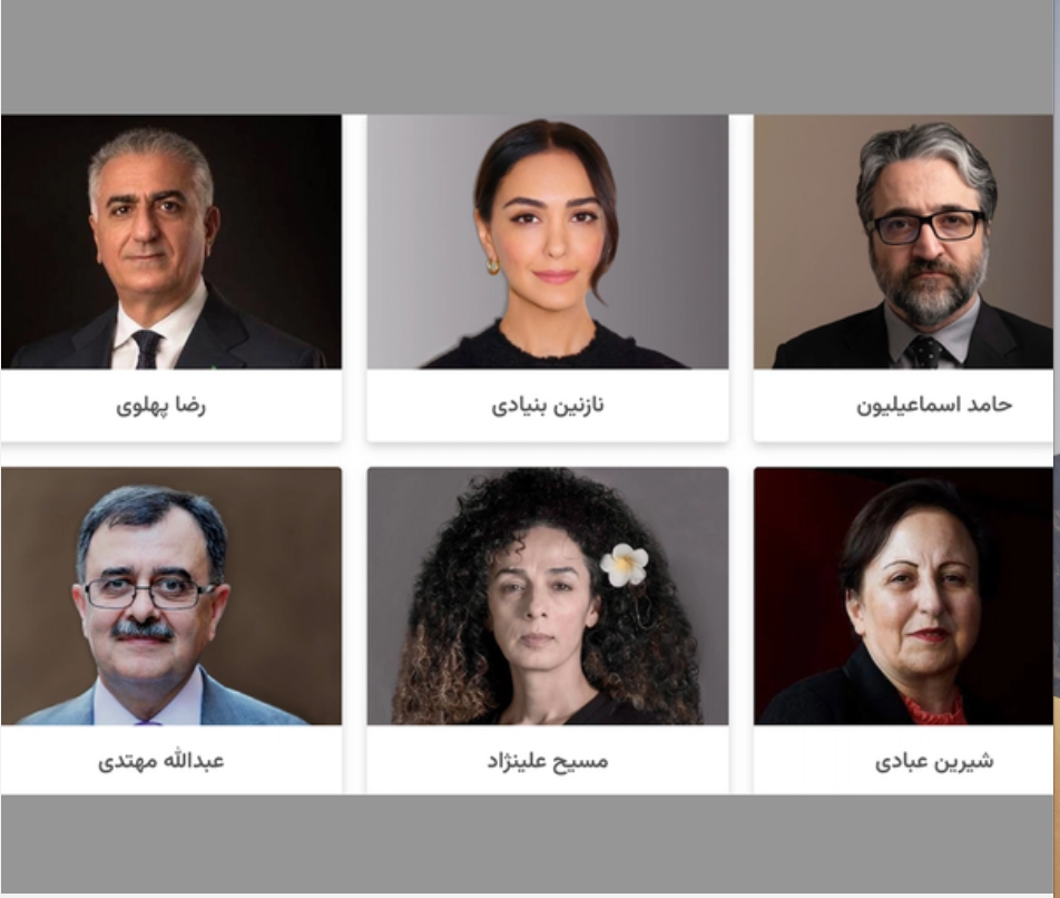 شخصيات معارضة للنظام الإيراني تنشر ميثاق "التضامن والتنظيم من أجل الحرية"