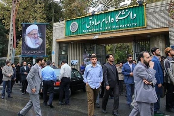 The university is regarded as one of the universities in Iran that has played a prime role in recruiting politicians and other prime figures in the Islamic Republic of Iran