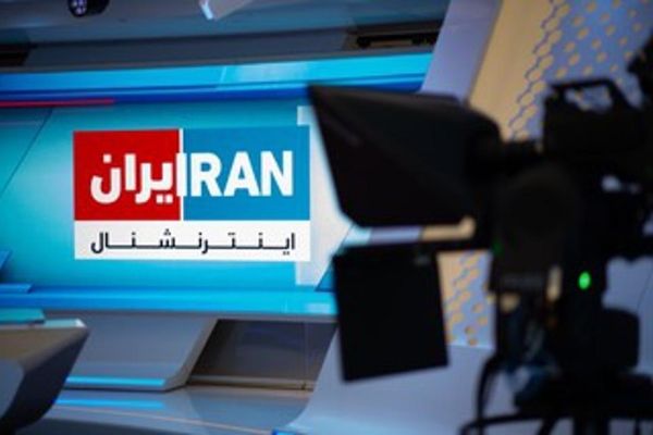 ایراناینترنشنال؛ خوب، بد، زشت