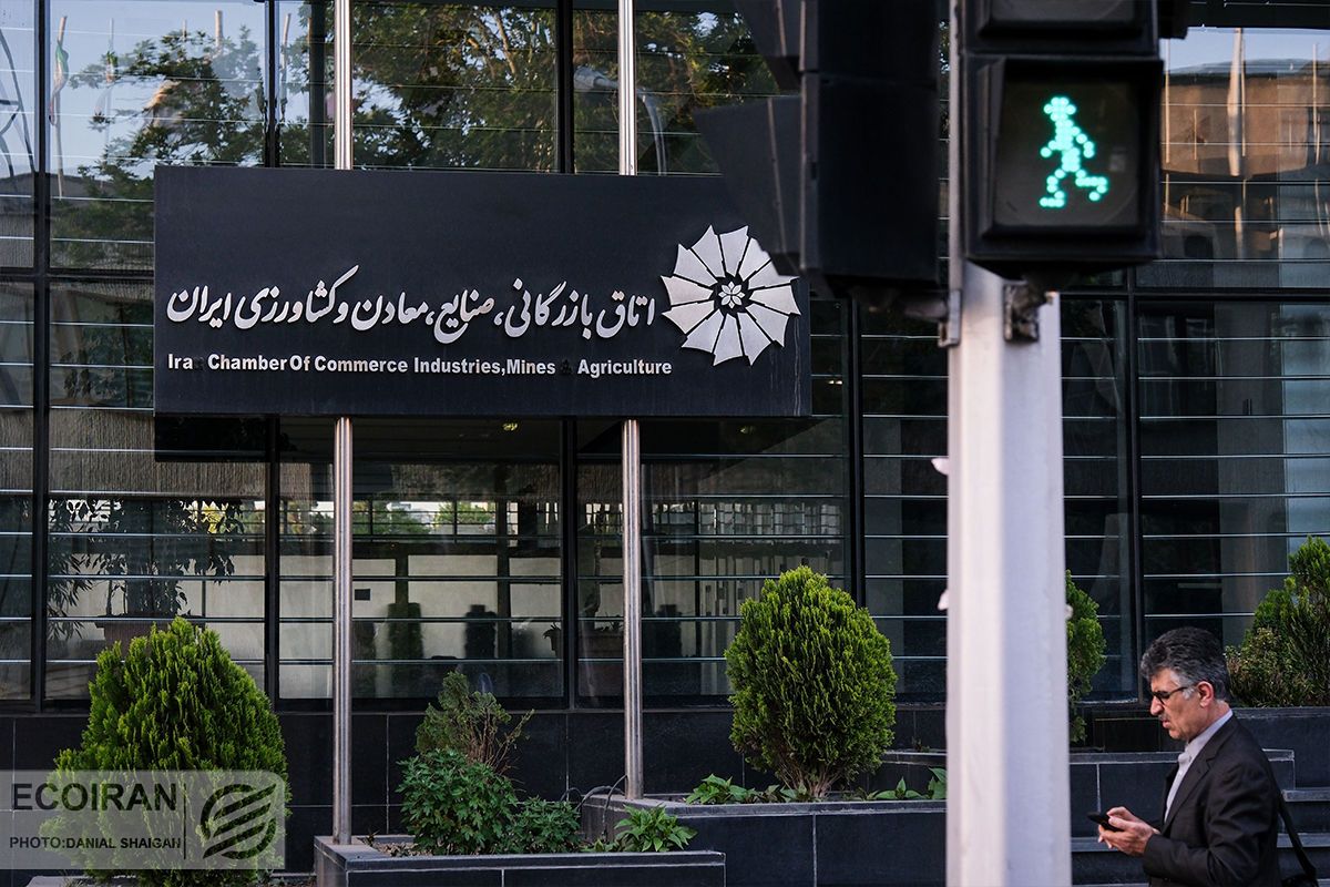 Iran’s Government Continues Pressure On Chambers Of Commerce 