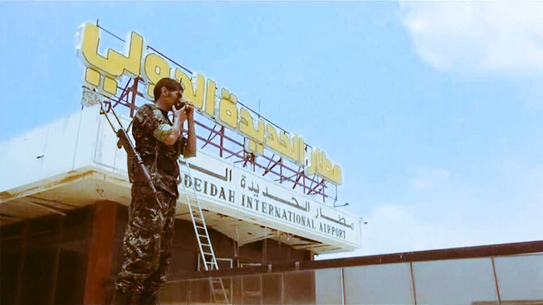 دور جدید حمله‌های آمریکا به مواضع نظامی حوثی‌ها در یمن