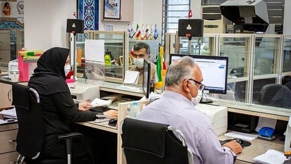 Inside an Iranian bank