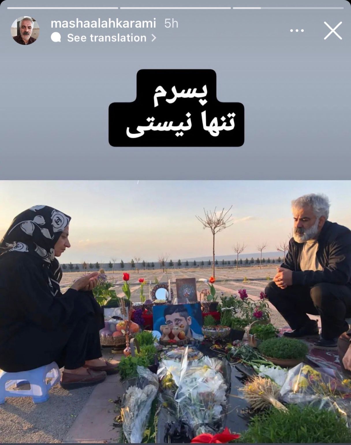 Iran Continues To Harass Victim Families Ahead Of Protests Anniv.  