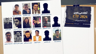 آموزشگاه مخفی وزارت اطلاعات برای پرورش هکرهای جمهوری اسلامی