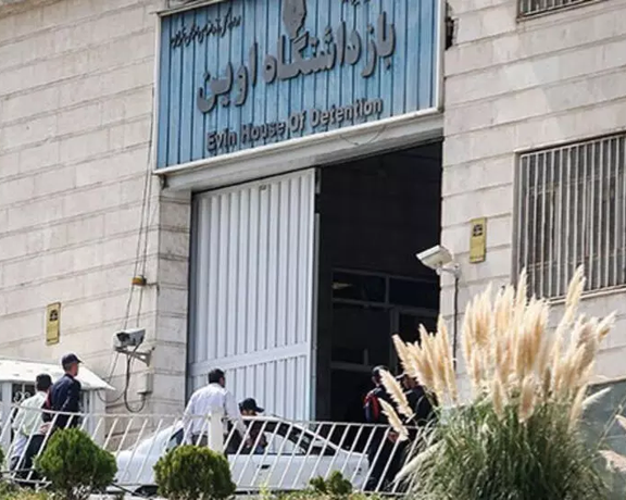 العفو الدولية: لا ينبغي لقوات أمن سجن إيفين استخدام الأسلحة ضد السجناء المذعورين