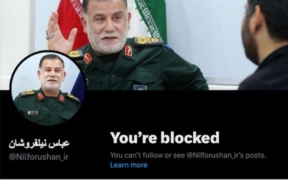 حساب معاون سپاه پس از مرگش برخی کاربران رسانههای اجتماعی را مسدود کرد