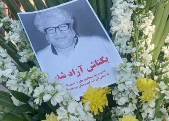 اعتصاب غذای شش زندانی سیاسی در اعتراض به نقش مقامات در مرگ بکتاش آبتین وارد سومین روز شد