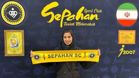 قراردادهای تازه در سپاهان؛ تمدید با دو بازیکن تیم ملی زنان، سفید امضا!