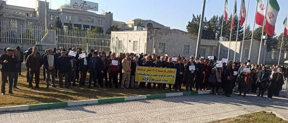 A protest was held by retired teachers in front of the Kermanshah provincial governor's office on 31 December 2024..