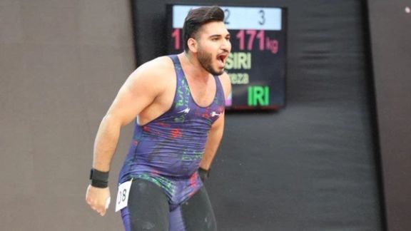 مسابقات وزنه برداری جوانان جهان؛ علیرضا نصیری قهرمان شد، فرهاد قلیزاده نایب قهرمان