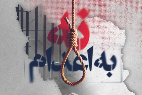الحكم بإعدام أحد معتقلي الاحتجاجات الشعبية الأخيرة في إيران بتهمة "التواصل مع دول معادية"