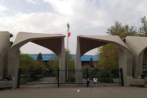 حدود ۲۷۰ نفر از دانشگاهیان و فعالان مدنی بازداشت «پژوهشگران چپ» را محکوم کردند