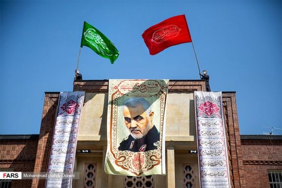 The main US embassy building covered with Qasem Soleimani's banner. 2020