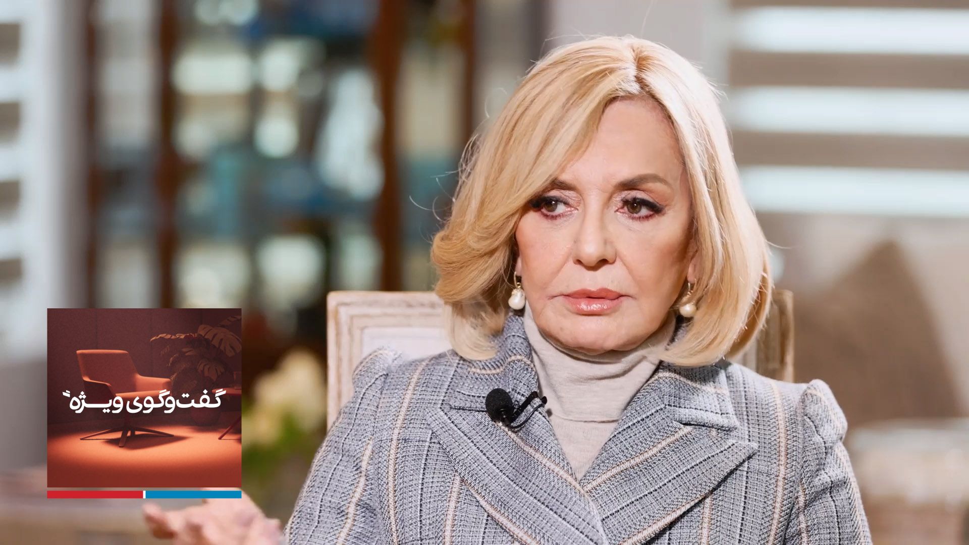 نامه گوگوش به ترامپ: در کنار مردم ایران بایستید و اقدام قاطع و فوری انجام دهید