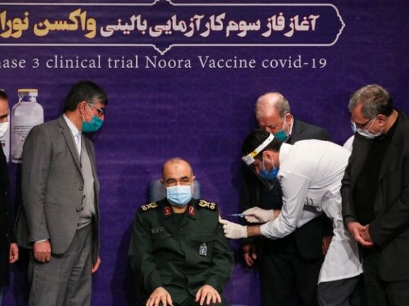 Virology Journal Retracts Paper On Iran-Made COVID-19 Vaccine Trials