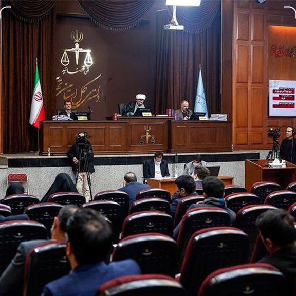 Trial against Mujahedin-e Khalq Organization (MEK) in Tehran
