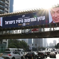 Netanyahu or Eisenkot? Tehran sees little difference on war