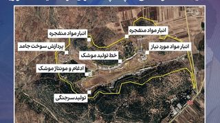 تاسیسات مصیاف کجاست و جمهوری اسلامی در آنجا چه میکند؟