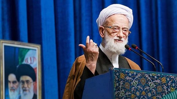 Mohammed Emami-Kashani, a member of Assembly of Experts for Constitution of Iran