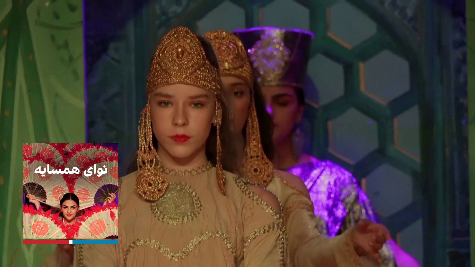 نوای همسایه - نمایش میراث، بخش اول