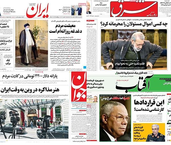 الصحف الإيرانية اليوم: الغموض يهيمن على الملف النووي واتفاقية جديدة مع فنزويلا "المفلسة"