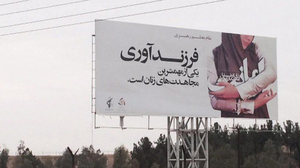 بعد فشل خطط النمو السكاني.. الداخلية الإيرانية تقدم برنامج "مسار الإنقاذ" لزيادة السكان