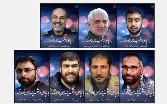 تصاویر هفت عضو سپاه پاسداران که در حمله اسرائیل به سوریه کشته شدند