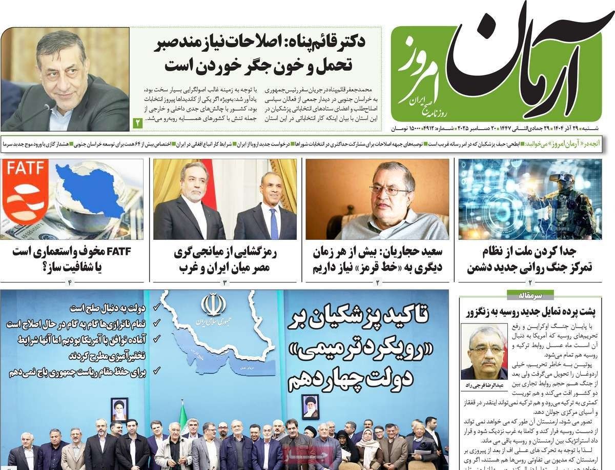 التفاوض مع واشنطن.. والهشاشة الأمنية.. والمساومة على السيادة.. والريال بـ "الكيلو"  