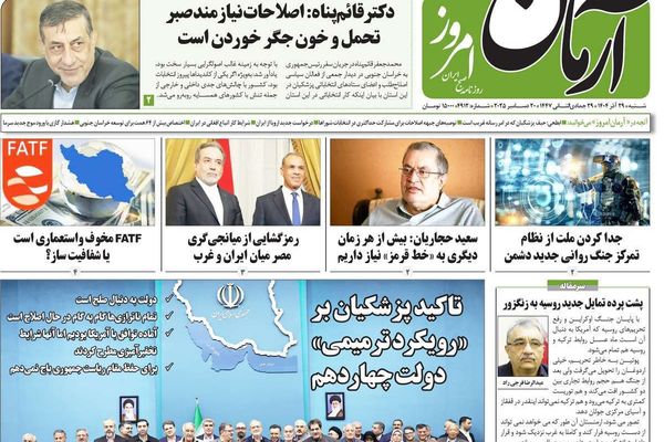 التفاوض مع واشنطن.. والهشاشة الأمنية.. والمساومة على السيادة.. والريال بـ "الكيلو"