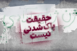 پارلمان اروپا میزبان نشست یادبود مهسا امینی و بررسی نقض حقوق بشر در ایران