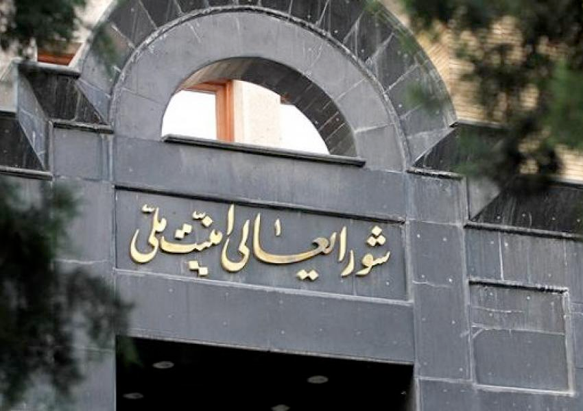 بعد اختراق موقع البرلمان الإيراني.. وثائق تكشف عن طرق النظام في الاحتيال على العقوبات