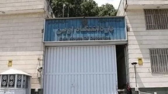 Evin Prison in Tehran