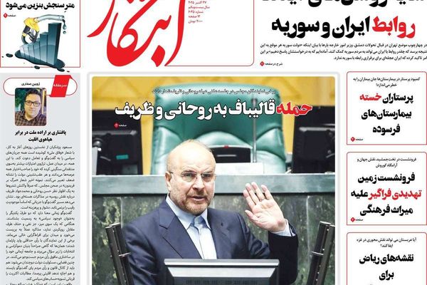 جدل برلماني.. والماء مقابل النفط.. وزيادة حالات الانتحار.. والإنجازات "الورقية"