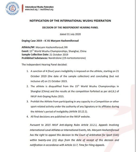 Maryam Hashemi's doping test result  (file)