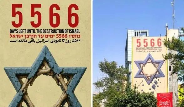 لندن: إيران تشكل تهديدا أمنيا معقدا.. وعداؤها لإسرائيل جزء من "الحمض النووي" للنظام