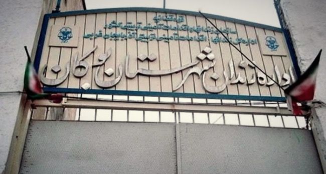 صدور حکم اعدام برای متهم اصلی پرونده تجاوز و قتل دختر ۷ ساله بوکانی