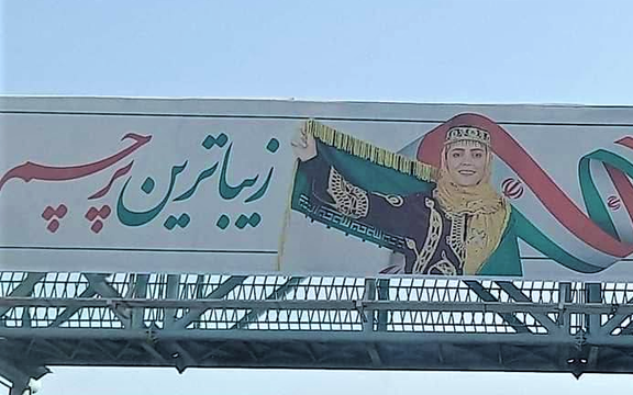 شهرداری تهران چاپ جابهجای رنگهای پرچم جمهوری اسلامی در سه بیلبورد شهری را تایید کرد