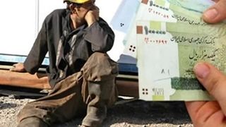 The Stark Reality of Salaries in Tehran Amidst Economic Crisis