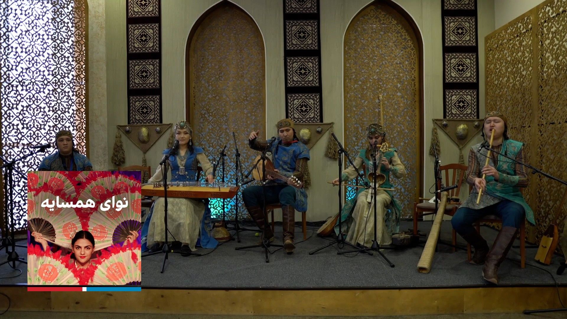 نوای همسایه - اجرای گروه هساک، بخش دوم