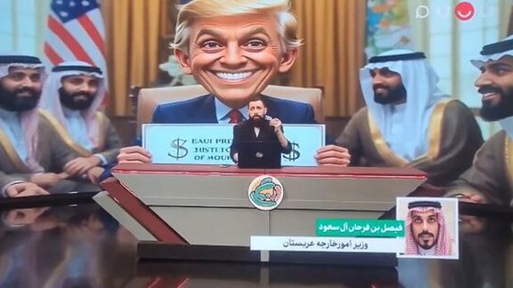 پخش برنامه «درنگ» از نیمه بهمنماه ۱۴۰۳ به تهیه کنندگی محمد تاجیک و اجرای محسن افشانی آغاز شد. این برنامه پس از دیدار وزیر عربستان سعودی با علی خامنهای، دو روز پیاپی به تمسخر سعودیها پرداخت