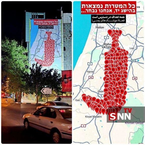 دیوارنگاره حکومتی در «میدان فلسطین» تهران در حمایت از حوثیهای یمن