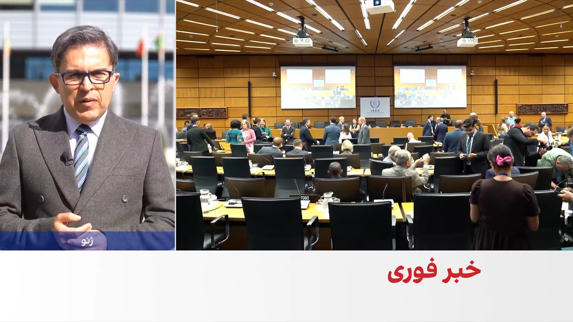 آغاز نشست شورای حکام هم‌زمان با آماده‌سازی قطعنامه علیه جمهوری اسلامی