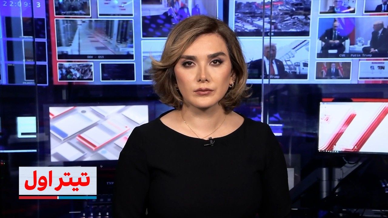 تیتراول با نیوشا صارمی: همزمان باموج جدید حملات؛ ترامپ: دوره کشتن معترضان در ایران گذشت