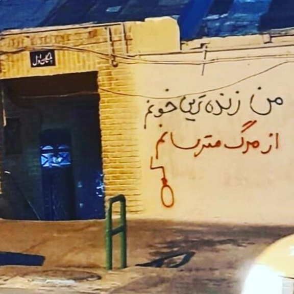 ادامه خیزش انقلابی مردم، همزمان با افشای جزییات جدید از کشتار و شکنجه معترضان