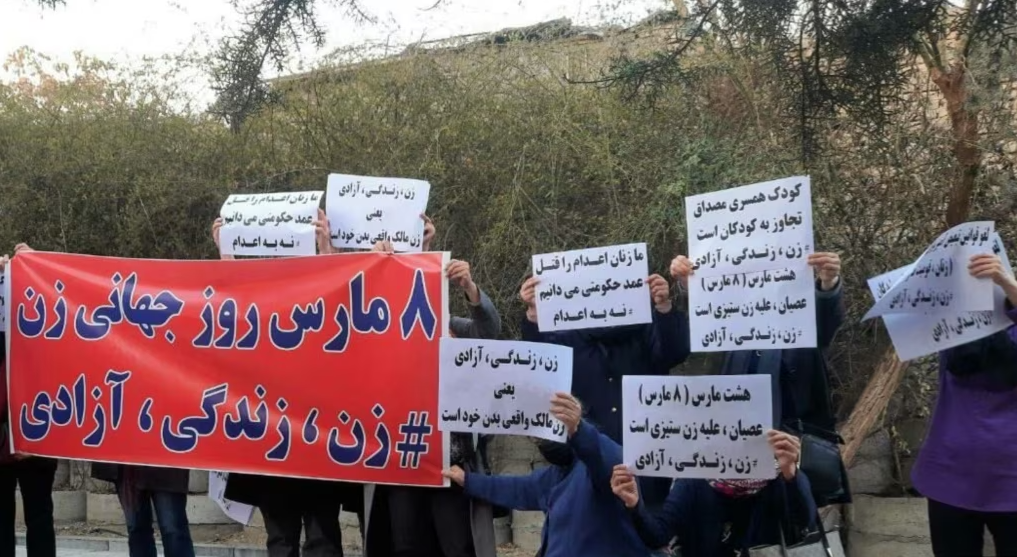 شهرهای ایران در روز زن، عرصه تظاهرات و خیزش انقلابی علیه جمهوری اسلامی شد