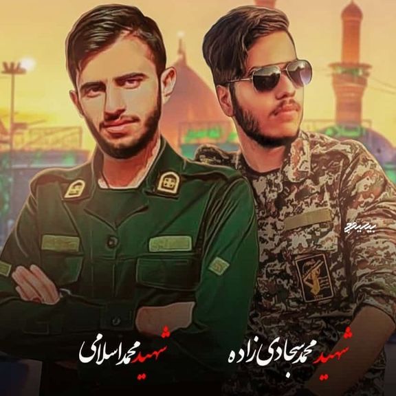 The two IRGC servicemen who are reportedly killed in Syria